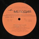 Георг Шолти - Г. Малер - Дирижер Георг Шолти