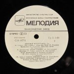 Евгений Нестеренко - М. Глинка, М. Мусоргский, П. Чайковский, Г. Доницетти, Г. Свиридов - Евгений Нестеренко (бас)