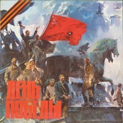 Сборник (Ю. ...