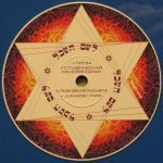 НОМ - Во Имя Разума