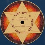 НОМ - Во Имя Разума