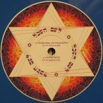 НОМ - Во Имя Разума