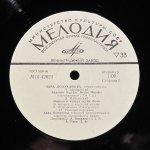 Зара Долуханова - М. Мусоргский, П. Чайковский, Н. Римский-Корсаков, Дж. Мейербер, Дж. Россини - Зара Долуханова (меццо-сопрано)