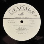 Зара Долуханова - М. Мусоргский, П. Чайковский, Н. Римский-Корсаков, Дж. Мейербер, Дж. Россини - Зара Долуханова (меццо-сопрано)