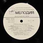 Николай Метнер - Соната-Баллада / Песни. Николай Метнер (фортепиано)