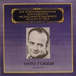 Тито Гобби - В.А. Моцарт, Г. Доницетти, Дж. Верди, Ф. Чилеа, Э. Вольф-Феррари, П. Тости, Л. Денца, Н. Рота