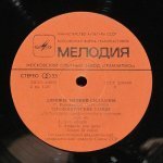 Евгений Светланов - С. Рахманинов - Симфонические Танцы. Дирижёр Евгений Светланов