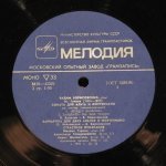 Вадим Борисовский - Вадим Борисовский (альт, виоль д' амур)