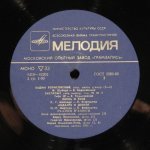 Вадим Борисовский - Вадим Борисовский (альт, виоль д' амур)