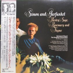 Simon & Garfunkel