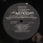 Франц Шальк - Л. Бетховен - Увертюра 