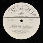 Оркестр Генри Холла - Лунная Пыль. Танцевальная Музыка 30-х Годов