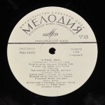 Оркестр Генри Холла - Лунная Пыль. Танцевальная Музыка 30-х Годов