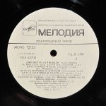 Джульетта Симионато - В. Беллини, Дж. Россини, А. Понкьелли, Ж. Бизе, Дж. Мейвебер - Джульетта Симионато (меццо-сопрано)