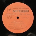 Лео Блех - Ф. Мендельсон, Б. Сметана, Р. Вагнер - Дирижер Лео Блех