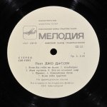 Joe Dassin - Поет Джо Дассен