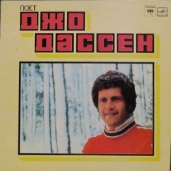 Joe Dassin