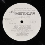 Марк Бернес - Заветный Мой Перекресток (Избранные Песни Марка Бернеса)