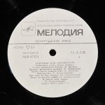 Марк Бернес - Заветный Мой Перекресток (Избранные Песни Марка Бернеса)