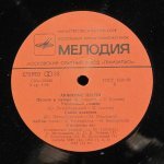 Сборник (В. Трошин, В. Бунчиков, В. Нечаев, Л. Лещенко, К. Шульженко, И. Кобзон, Г. Виноградов, И. Козловский) - Любимые Песни