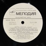 Мариан Андерсон (контральто) - Мариан Андерсон (контральто)