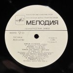 Мирон Полякин - А. Глазунов, П. Чайковский, Л. Бетховен - Мирон Полякин (скрипка)
