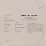 Ленинградский Диксиленд - Ленинградский Диксиленд