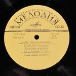 Ленинградский Диксиленд - Ленинградский Диксиленд