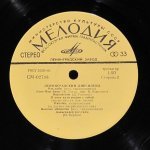 Ленинградский Диксиленд - Ленинградский Диксиленд