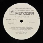 Nino Rota - Amarcord = Амаркорд. Музыка Нино Рота к фильмам Федерико Феллини