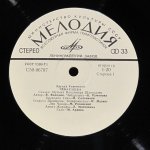 Эдуард Успенский - Чебурашка