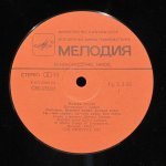 Modern Talking - Поговорим О Любви = Let's Talk About Love (The 2nd Album)