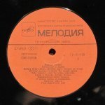 Modern Talking - Поговорим О Любви = Let's Talk About Love (The 2nd Album)
