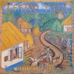 Сектор Газа