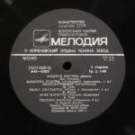 Валерия Барсова - Дж. Россини, Ш. Гуно, В. Массе, А. Тома, Л. Ардити, Д. Обер, М. Глинка, Н. Римский-Корсаков - Валерия Барсова (сопрано)