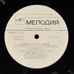 Юджин Орманди - С. Рахманинов - Колокола. Дирижер Юджин Орманди