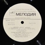 Юджин Орманди - С. Рахманинов - Колокола. Дирижер Юджин Орманди