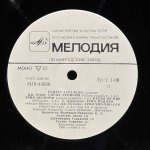 Рената Тебальди - А. Скарлатти, Г.Ф. Гендель, Дж. Сарти, В. Беллини, Дж. Россини, В. Давико, Дж. Верди, У. Джордано, Дж. Пуччини - Рената Тебальди (сопрано)
