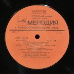 Антонио Янигро - Л. Боккерини, А. Вивальди, И.С. Бах - Антонио Янигро (виолончель)
