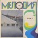 Марк Бернес - Поет Марк Бернес