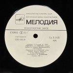 Алексей Рыбников - «Юнона» И «Авось»