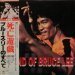 Ensemble Petit & Screenland Orchestra - Legend Of Bruce Lee