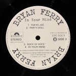 Bryan Ferry - In Your Mind