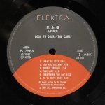Cars - Door To Door