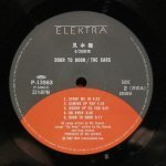 Cars - Door To Door