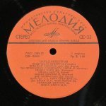 Сборник (Оркестр Тома Спенсера, Оркестр Дж. Ласта, Оркестр Гаральда Бантера, Оркестр Эноха Лайта, Оркестр Поля Мориа) - Парад Оркестров