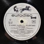 Adriano Celentano - Ti Avrò
