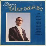 Муслим Магомаев - Муслим Магомаев IV