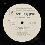 Wes Montgomery - Уэс Монтгомери