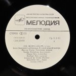 Wes Montgomery - Уэс Монтгомери